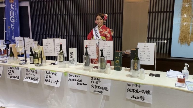 「米子リベンジMICEの集い～米子の学会を盛り上げる～」に2023 Miss SAKE 鳥取の都田亜衣莉が参加致しました。